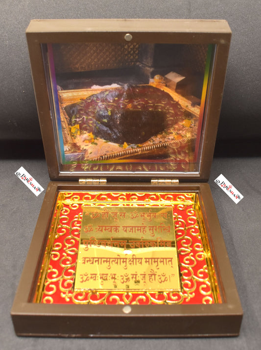 Kedarnath Jyotirlinga Box- Maha Mrityunjaya Mantra for Home Office